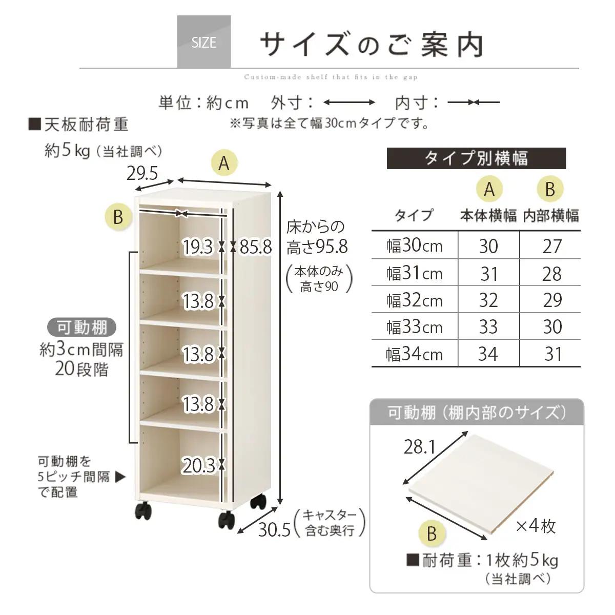 【完成品でお届け】オーダーすき間ラック〔幅31cm・キャスター・ロータイプ〕（ウォールナット）隙間収納 キャスター付き キッチン 洗面台 隙間 収納 洗濯機横 隙間収納ラック ラック 薄型 木製 約 