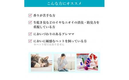 【2ヶ月毎3回定期便】 ファーファ フリー&amp; 超コン 液体洗剤 無香料 詰替 1500g×3個 洗濯 洗濯用洗剤 日用品 洗剤