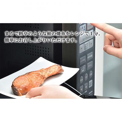 ふるさと納税 新潟市 焼き上げ味くらべ(4種8点セット)[54071251] |  | 02