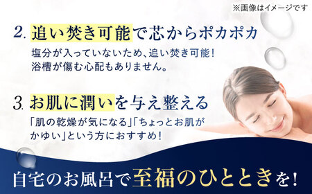 エプソムソルト 10kg 【無香料】 硫酸マグネシウム 入浴剤 マグネシウム風呂 BASSPA バスソルト 追い焚き 岐阜市 /犀印（リバティライフ）[ANEO068]