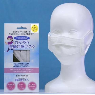 ふるさと納税 与謝野町 【訳あり】 丹後ちりめん接触冷感マスク　カラーおまかせ　5枚セット Lサイズ(男性向け)