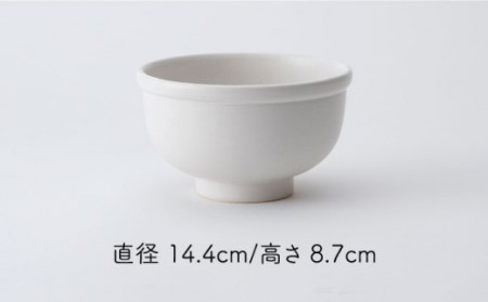 肥前吉田焼 iomoお茶漬け碗白 NAU050 