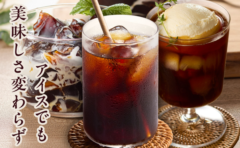 薫るアソート ドリップコーヒー 6種30袋 【珈琲 こーひー コーヒー 自家焙煎 オリジナル ギフト キャンプ アウトドア 家計応援】 099H2363