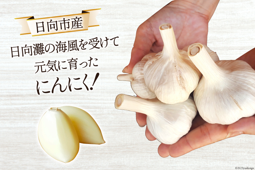 牛肉に添えて・・・