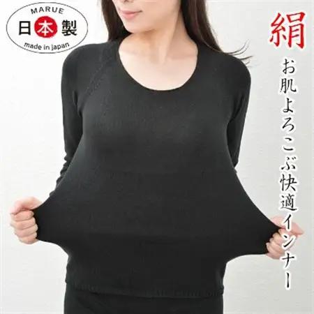 日本製 シルク ニット インナー 無縫製 タグフリー お肌よろこぶ ブラック (885-7412)　【1256137】