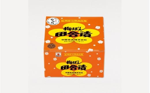 【紀州産南高梅】梅ぼし田舎漬（塩分11％）400g＜中粒＞ / A級品 和歌山 田辺市 紀州南高梅 南高梅 梅干し 梅干 梅【nkt012】