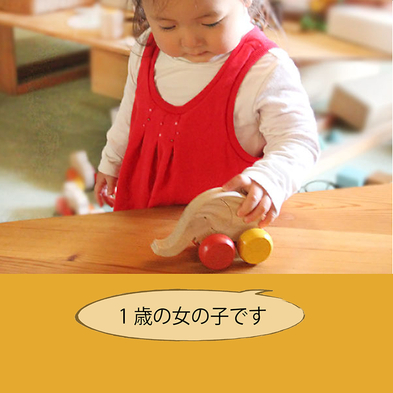 木のおもちゃ『はなたれ子象 』玩具 オモチャ トイ ベビー 知育 ぞう ゾウ 動物 木製 キッズ プレゼント ギフト おうち時間 室内 子ども 子供 児童 手押し車