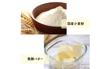 クッキー缶（12×12cm）1缶 バイカオウレン アイシングクッキー glen（グレン）発酵バター 国産小麦使用 厳選素材