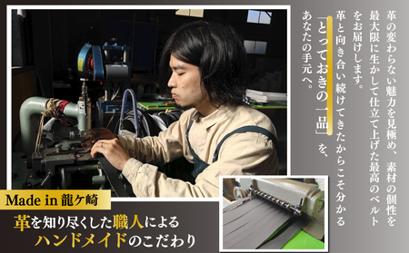 ベルト サイズ調節フリー(キーリット) ビジネスベルト 30mm 茶 | ベルト 本革 茨城県 龍ケ崎市