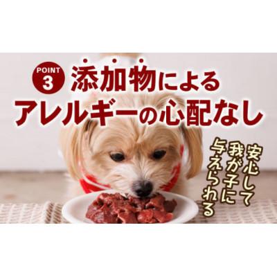 ふるさと納税 あさぎり町 ペット用馬肉スライス 2kg(あさぎり町) |  | 01