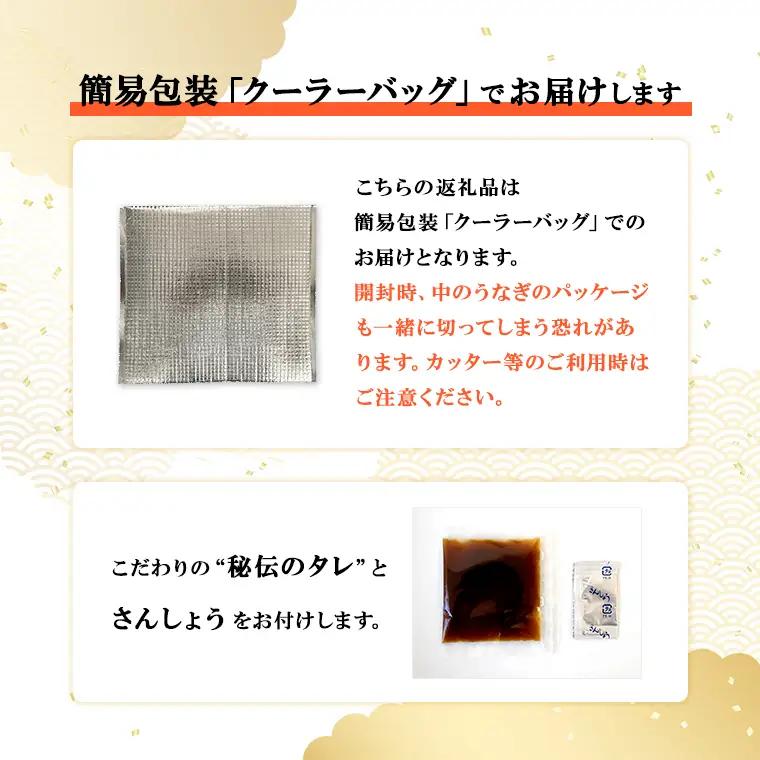 【定期便/6か月連続お届け】 国産 上うなぎ 蒲焼き 4尾 700g以上 うなぎ K2352