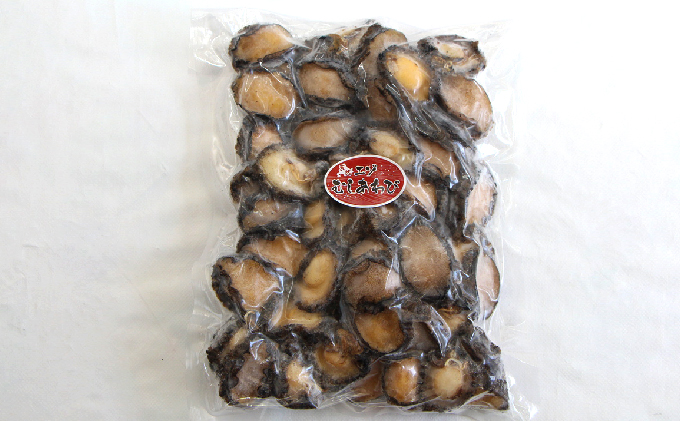 北海道 礼文島産 天然 蝦夷蒸しあわび 1kg (サイズ不揃い)［野崎水産］【 あわび アワビ 鮑 蒸しあわび 天然 蝦夷あわび 珍味 おつまみ 海鮮 貝 】