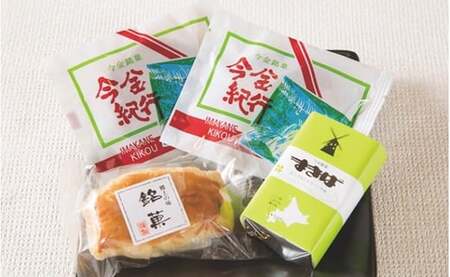 今金銘菓セット  お菓子 菓子 セット 詰め合わせ 詰合せ 食品 北海道 今金町 F21W-337