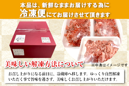 大人気商品セット★信州高原和牛 切り落とし500g＆カタロース焼肉用500g 13000円 