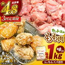 【ふるさと納税】【全3回定期便】山賊からあげ（骨なし）1kg ▼大容量 からあげ 1kg 冷凍 唐揚げ から揚げ お弁当 おかず 簡単 おすすめ 人気 鶏肉 定期便 桂川町/山賊からあげ桂川店[ADAP003] 21000 21000円