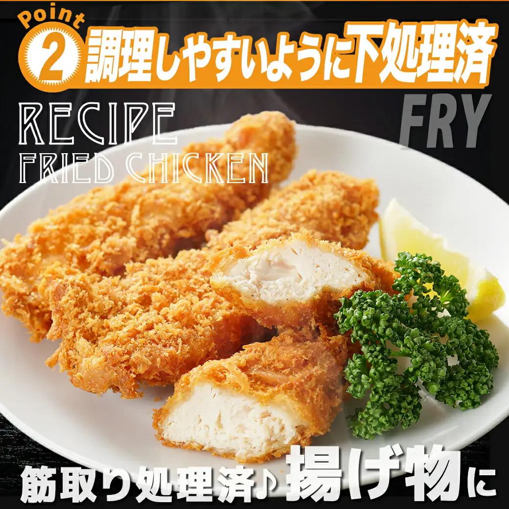 宮崎県産若鶏筋なしささみ5kg〔26-M601〕_(都城市)  宮崎県産若鶏 真空パック 筋なしささみ ささみチーズ ささみ梅肉 棒棒鶏等 サラダ 真空冷凍