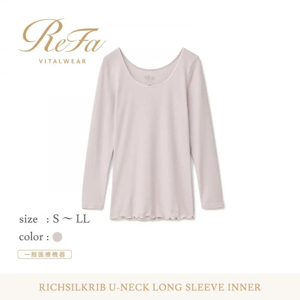 【Sサイズ】リファ バイタルテック リッチシルクリブ Uネックロングスリーブインナー