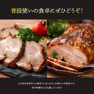 宮崎県産豚肉　川南ポーク モモブロック2kg 【 国産 九州産 宮崎県産 肉 豚肉 もも肉 ブロック 】