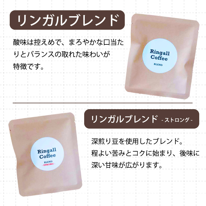 【自家焙煎】ドリップバックコーヒー 10個セット ５種飲み比べ 珈琲 ブレンド パック 広島県 三原市194002