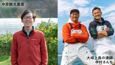 島の アサリ と 島の ワイン の セット