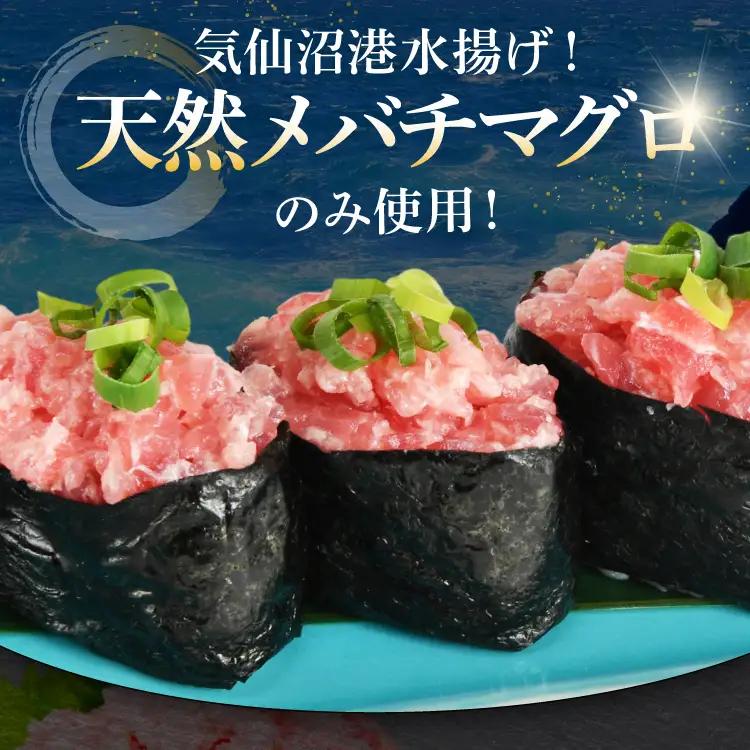 【ねぎとろ】 ねぎとろ 天然まぐろ 1kg 