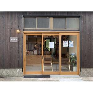 kotouraブレンド　珈琲豆セット（珈琲豆170g×2袋）