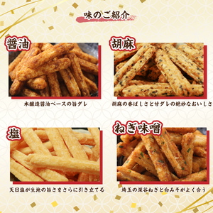 訳あり 割れせん 170g×10袋 割れせんべい