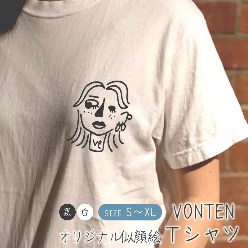 オリジナル イラスト Ｔシャツ ： 製作 S/M/L/XL 白/黒 衣 レディース メンズ 