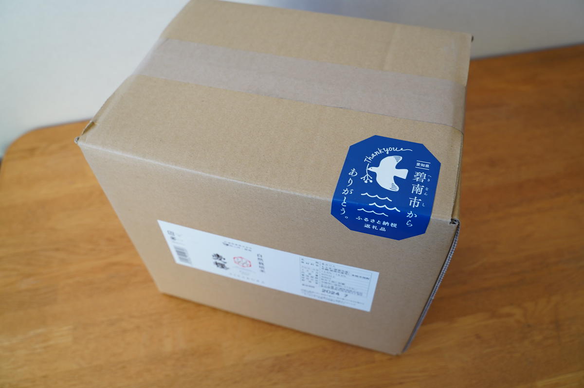 碧南産自然栽培米本みりん （3年熟成） 12本セット H009-037