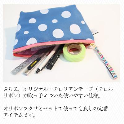 ふるさと納税 坂井市 越前織工場がつくる 「レピヤンポーチ」　まる(ピンク)　 [A-3302] |  | 03