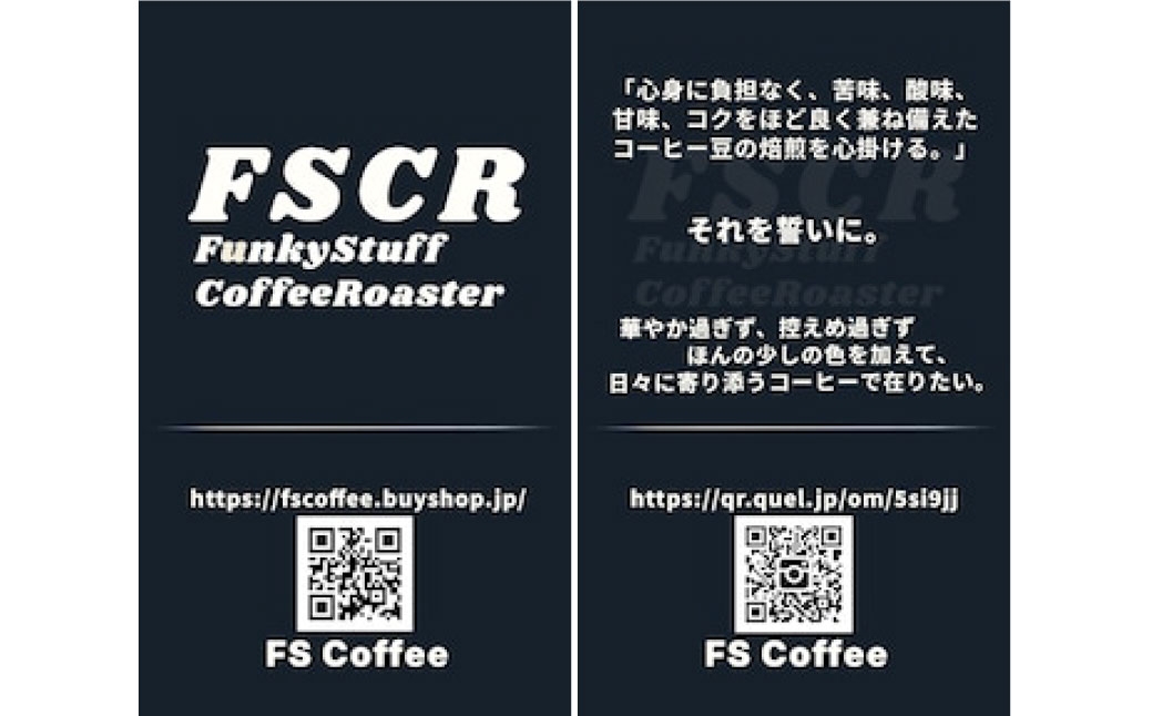 コーヒー焙煎豆オリジナルブレンドS挽き100g×1個