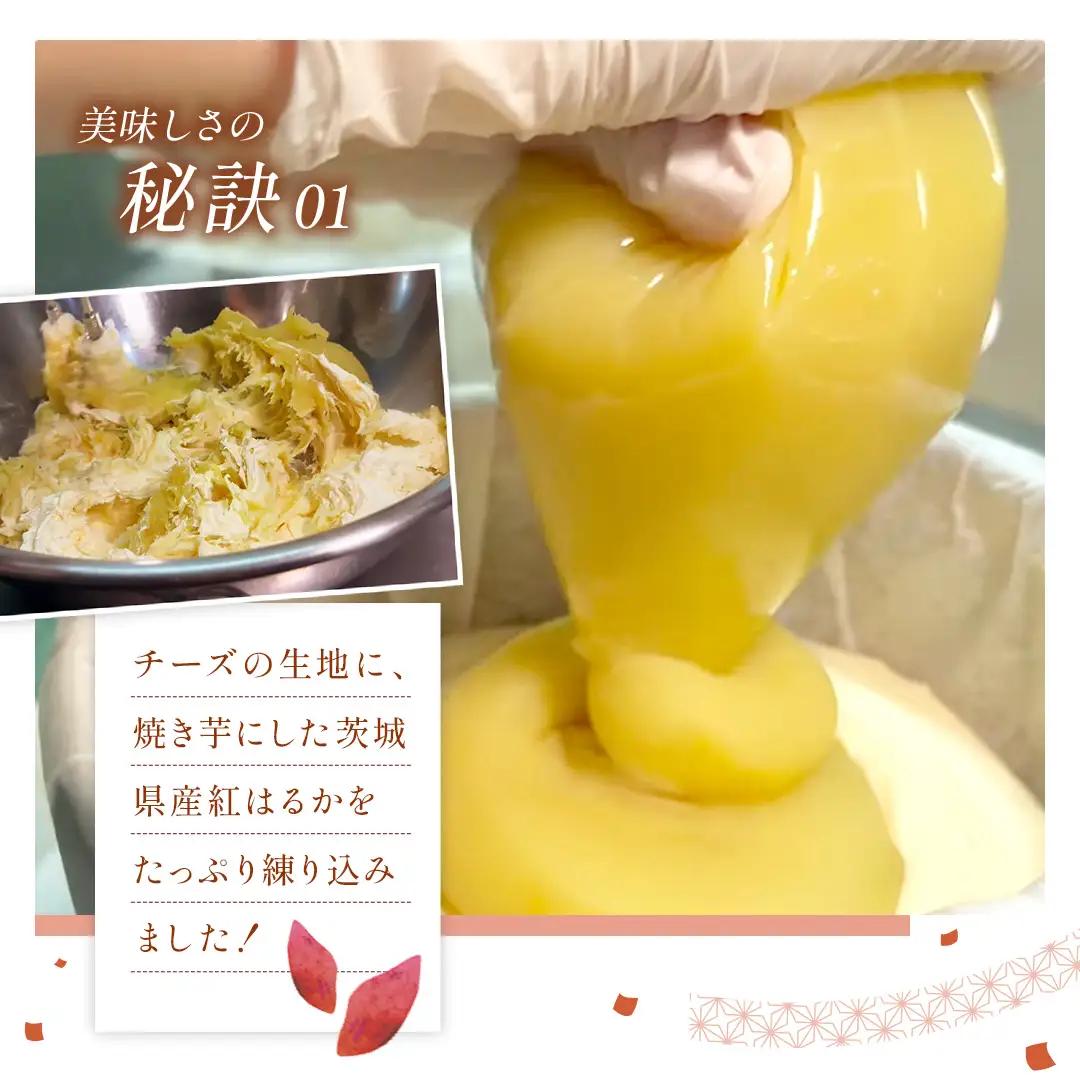 【 贈答・パーティーに！ 】お芋の結 バスクチーズケーキ （ホール型） 5個 セット