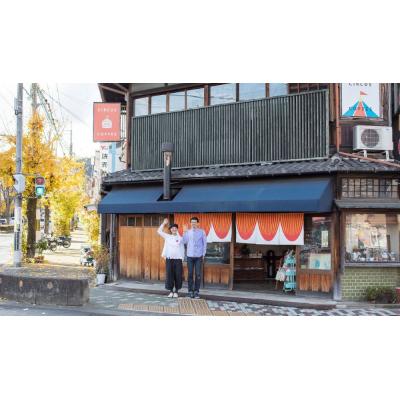 ふるさと納税 京都市 【京都北山 サーカスコーヒー】カフェオレベース加糖 600ml×2本| 人気ブランド アイスコーヒー |  | 03