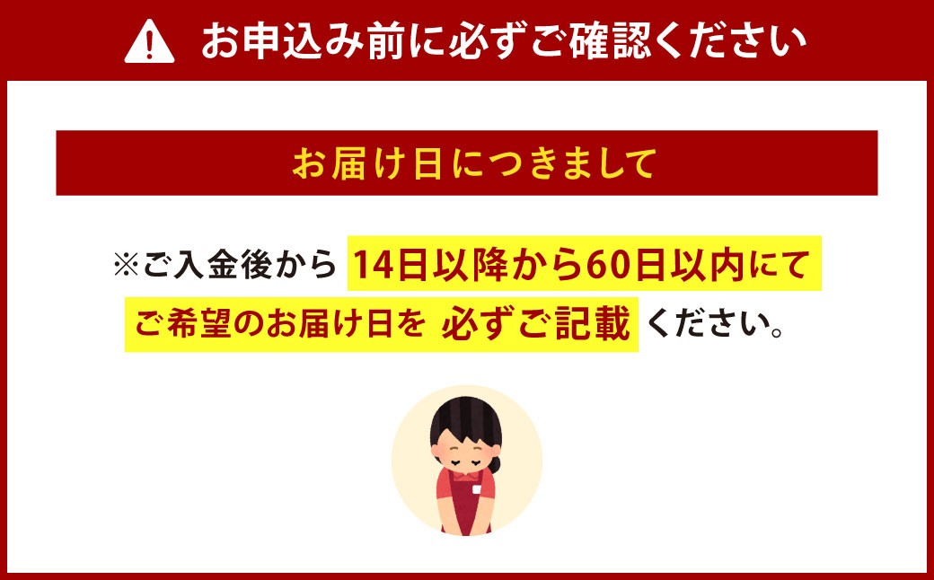 【指定日必須】 とらふく刺身セット (2人前)