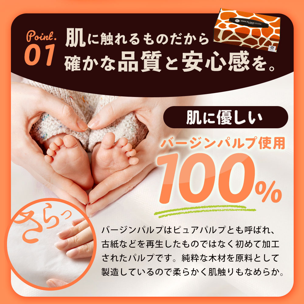 MH140-0121_【ふるさと納税】 ティッシュ ティッシュペーパー 1箱150組/300枚 5箱×18パック 合計90箱 [ 動物柄 アニマル柄 常備品 生活用品 まとめ買い 蛍光染料不使用 日用