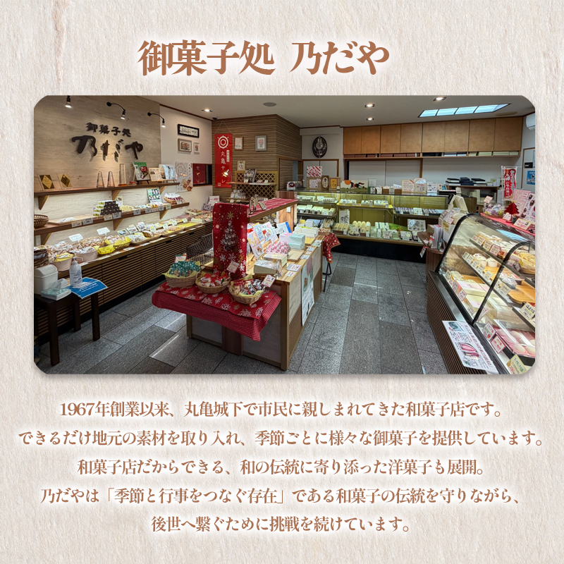 あん入り チーズタルト 5個 チーズ タルト 乃だや お菓子 和菓子 洋菓子 ギフト 送り物 プレゼント  国産 手土産 濃厚 焼菓子 サクサク 上品 大人 濃厚 半生 解凍 スイーツ デザート お取寄 ギフト 贅沢 ご褒美   香川県 丸亀市