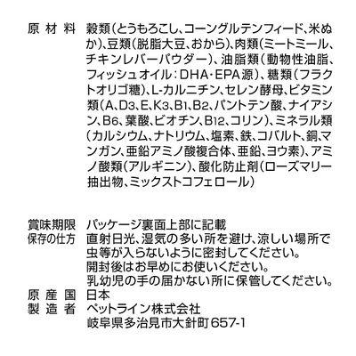 ふるさと納税 多治見市 【最短当日発送】メディコートアドバンス 認知機能健康維持 7歳頃〜 2.25kg(480g×5袋入) |  | 02