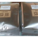 【ふるさと納税】自家焙煎珈琲豆ブルーマウンテンブレンド500g×2 豆 | 大阪府 豊中市 支援品 返礼品 コーヒー豆 珈琲豆 コーヒー 珈琲 お取り寄せ 自家焙煎 ご当地 ご自宅用 お礼の品 名産品 特産品 大阪土産 お土産 手土産 大阪 土産 コーヒーギフト ギフト プレゼント