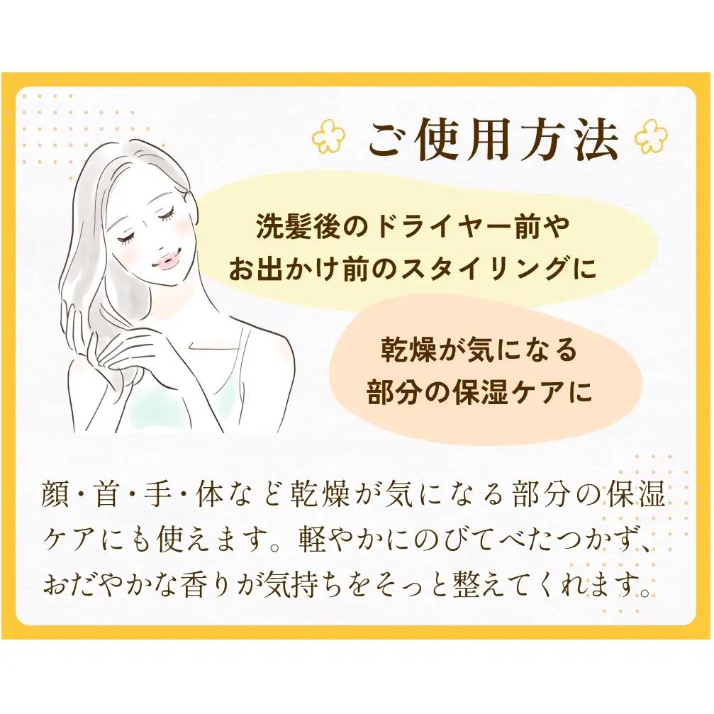 【de R】 氷見産柚子 Hair & Skin Oil 30mL （deR001オイル）柚子の香り ヘア＆スキンオイル 富山県 氷見市 ヘアオイル ナチュラルオイル 保湿