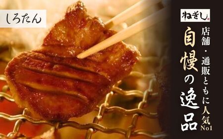 牛タン 食べ比べ 味噌なんばん付9袋 | 牛タン 牛タン 牛タン 牛タン 牛タン