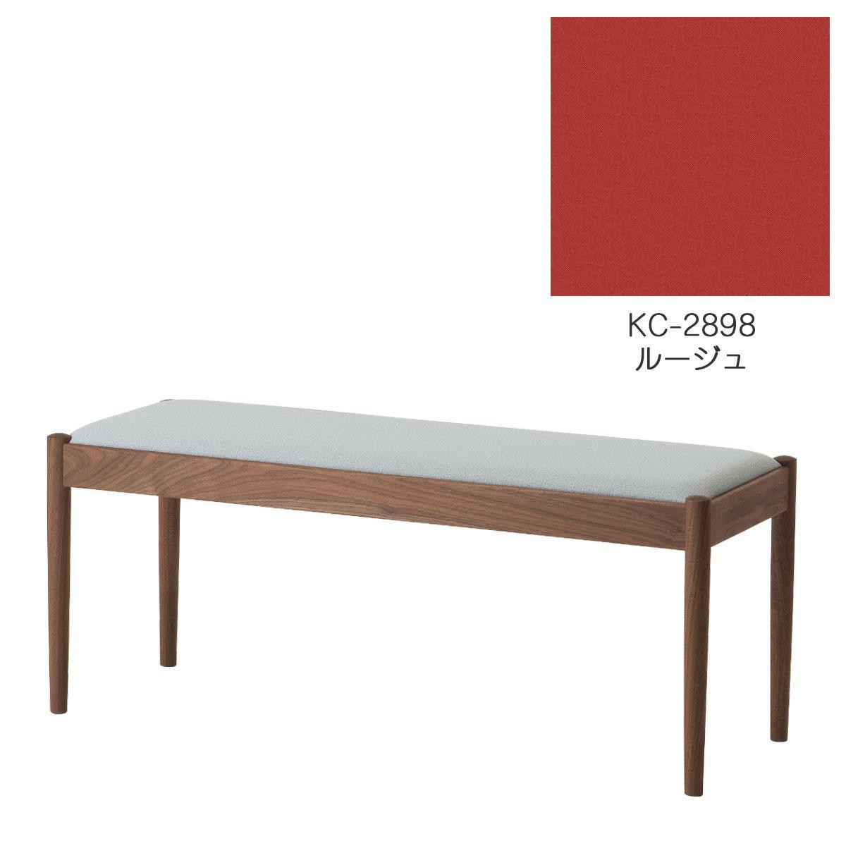 
            旭川家具　コサイン　フォルクベンチ　ウォルナットKC　ルージュ_04522
          