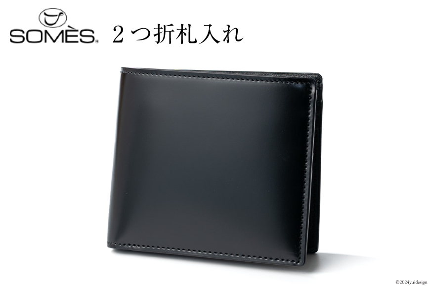 SOMES 財布 二つ折り 札入れ (ブラック) HV-22 [ソメスサドル 北海道 砂川市 12260679-a] ソメス メンズ レディース ウォレット さいふ サイフ 本革 革 革製品 革財布