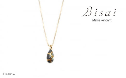 【ギフトにもおすすめ】ペンダント Filo (しずく・黒) F6P-0805