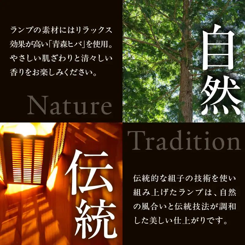 組子照明 机上型 「トワル」