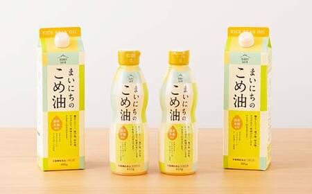 【三和油脂】≪2026年9月発送≫ まいにちのこめ油 4本セット（紙パック900g×2・ボトル410g×2） ギフト用 食用油 調理油 食品 山形県 F2Y-6906