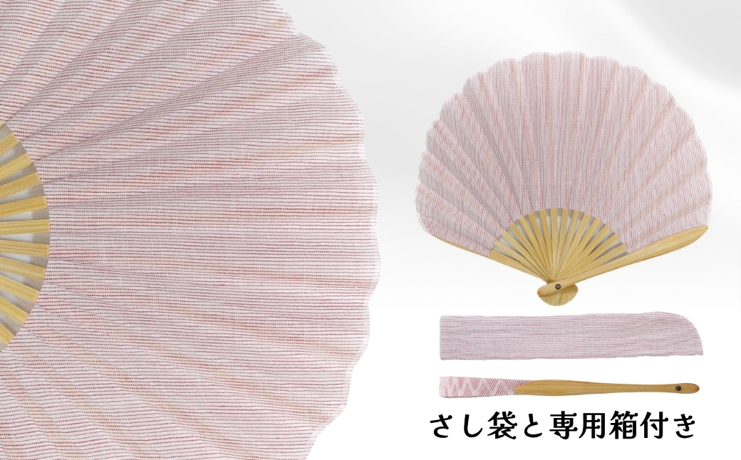 【涼を贈る 縮布】縮扇子 シェル型 縞ピンク IONO 水田株式会社 | 扇子 新潟 小千谷 贈り物 贈答 プレゼント ギフト 記念日 誕生日 日用品 工芸品【0056-0001SV01-01】
