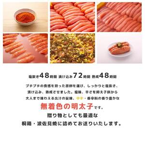 【大川市】無着色 ゆず明太子5本(350g) 桐箱・磁器入り