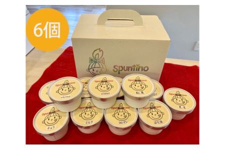 No.122 ジェラート詰め合わせ6個　計600g ／ ミルク ジェラート gelato 卵不使用 野菜 果物 カップ カップアイス 詰め合わせ お取り寄せ スイーツ ご当地 デザート 大阪府