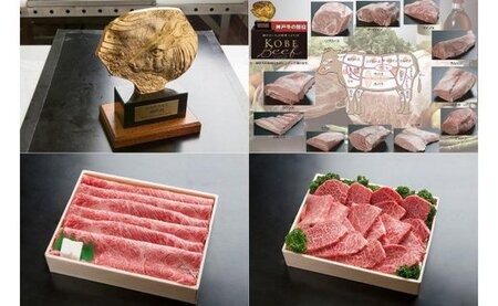 神戸牛 すき焼き・しゃぶしゃぶ・焼肉用（2.1kg） (TY-SYS10) / 牛肉 霜降り 但馬牛 黒毛和牛 国産牛 肩 モモ ロース しゃぶしゃぶ肉 すき焼き肉 すき焼きセット すきやき肉 すき焼