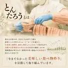 国産牛たん　厚切りスライス塩味　500ｇ【ttru014】